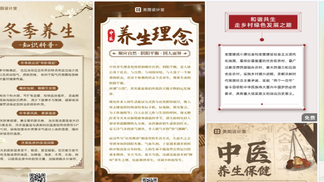 品牌服装主图排版