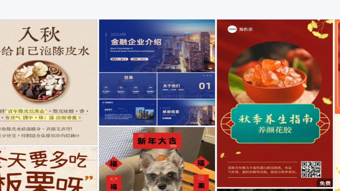好看的服饰广告模板