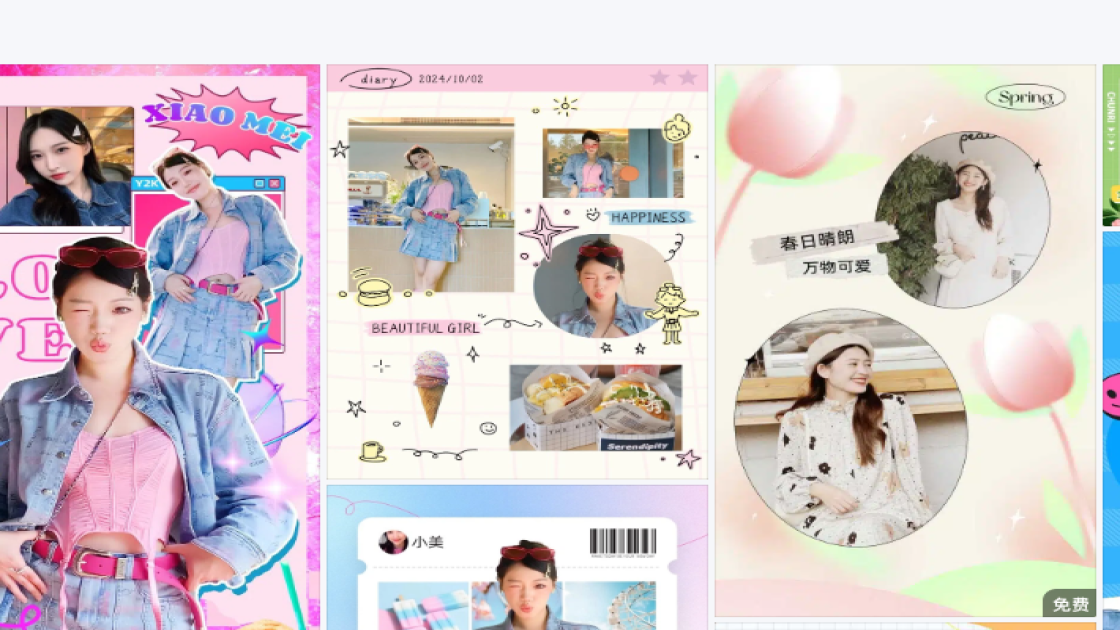 潮玩产品图排版