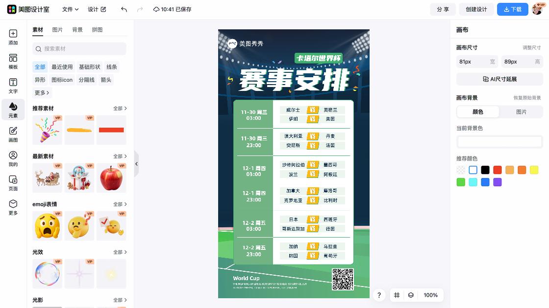 韩国