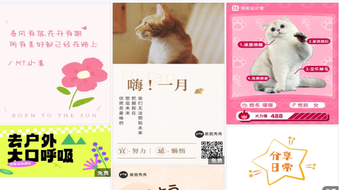美白产品海报布局