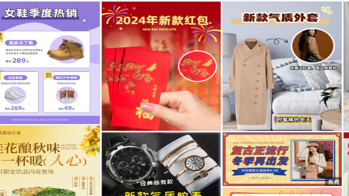 新款女鞋商品宣传图