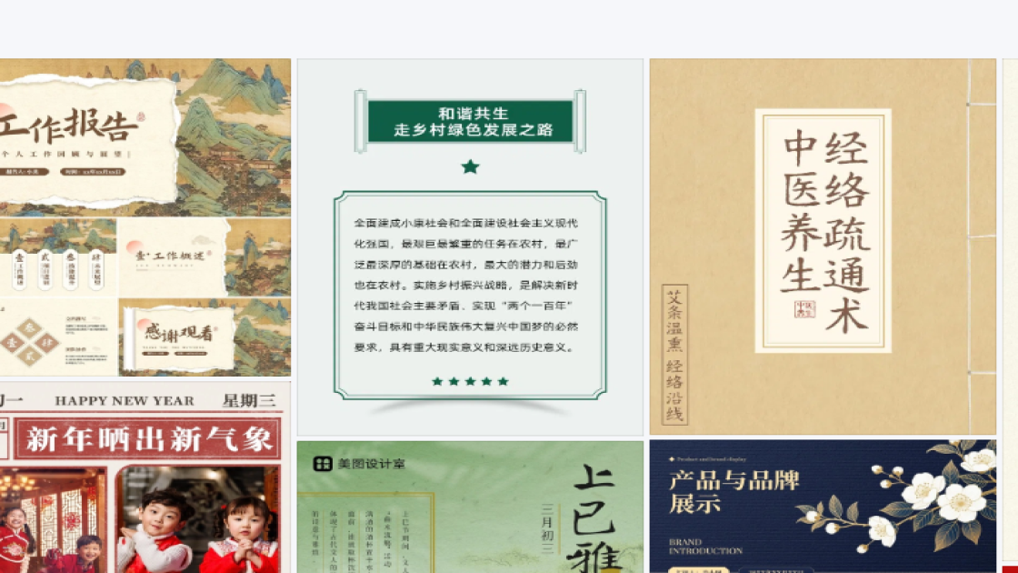 防晒霜推荐平面模板