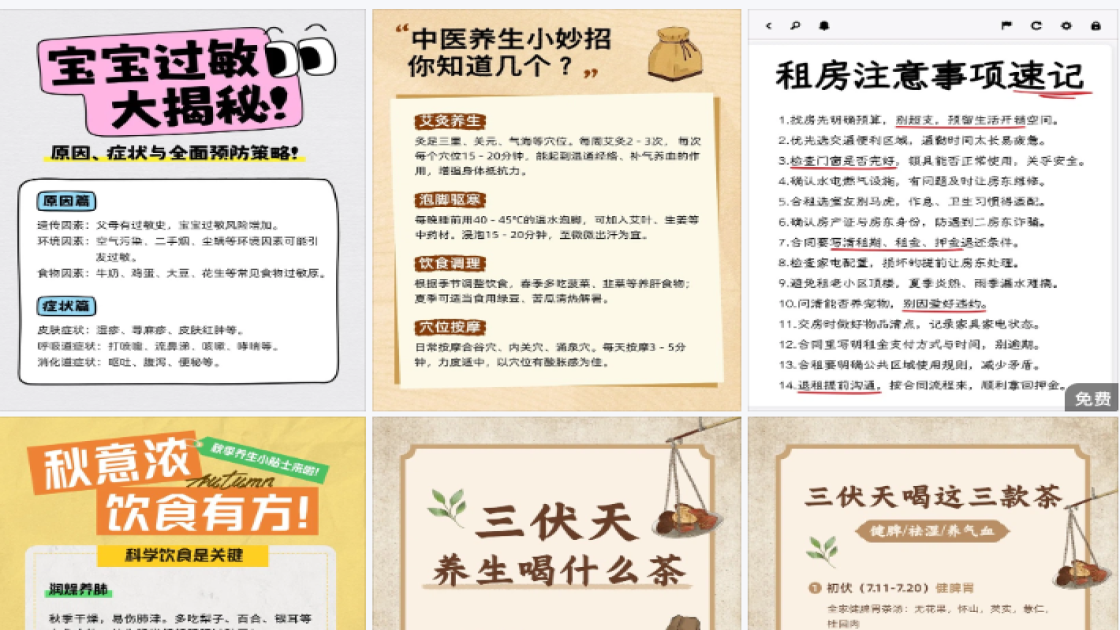 化妆品长图海报