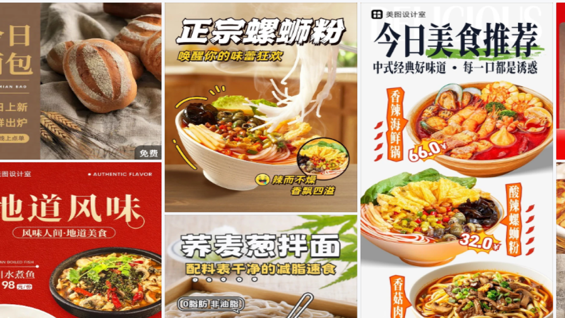 睡眠面膜爆款推荐图