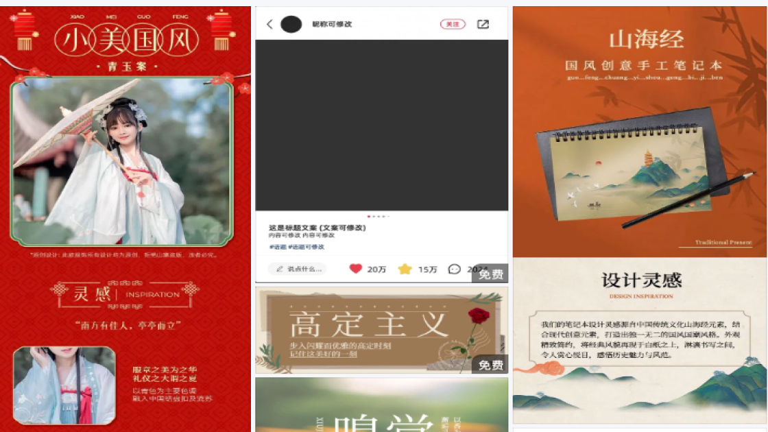 美甲新品首发