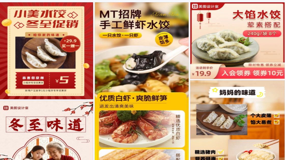 睡觉