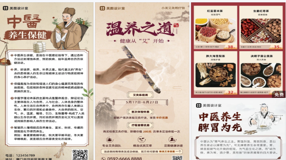 冬装新品首发