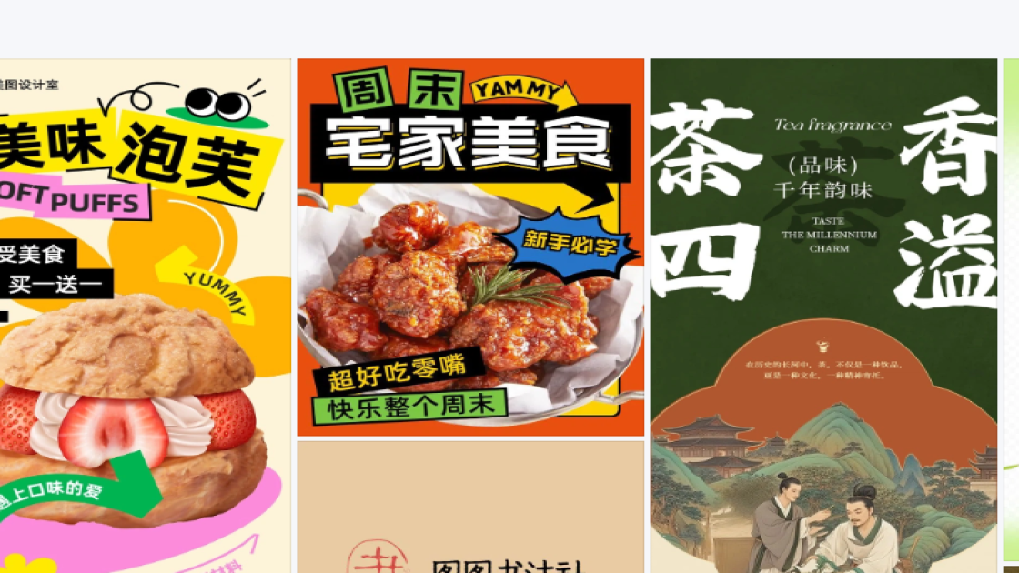 羽绒服模板下载