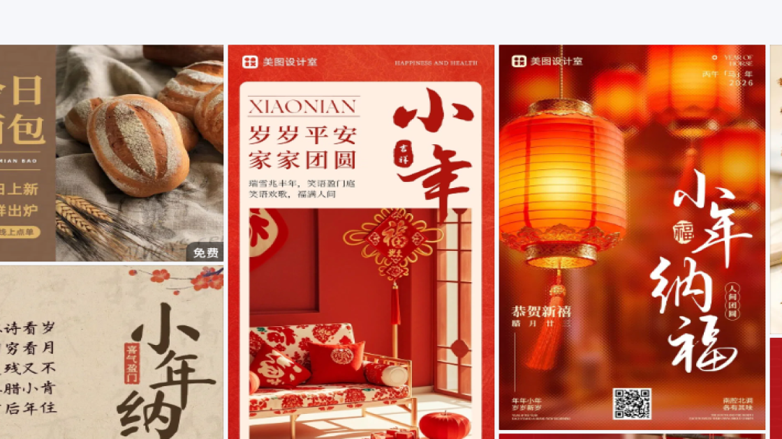 驾校模板下载