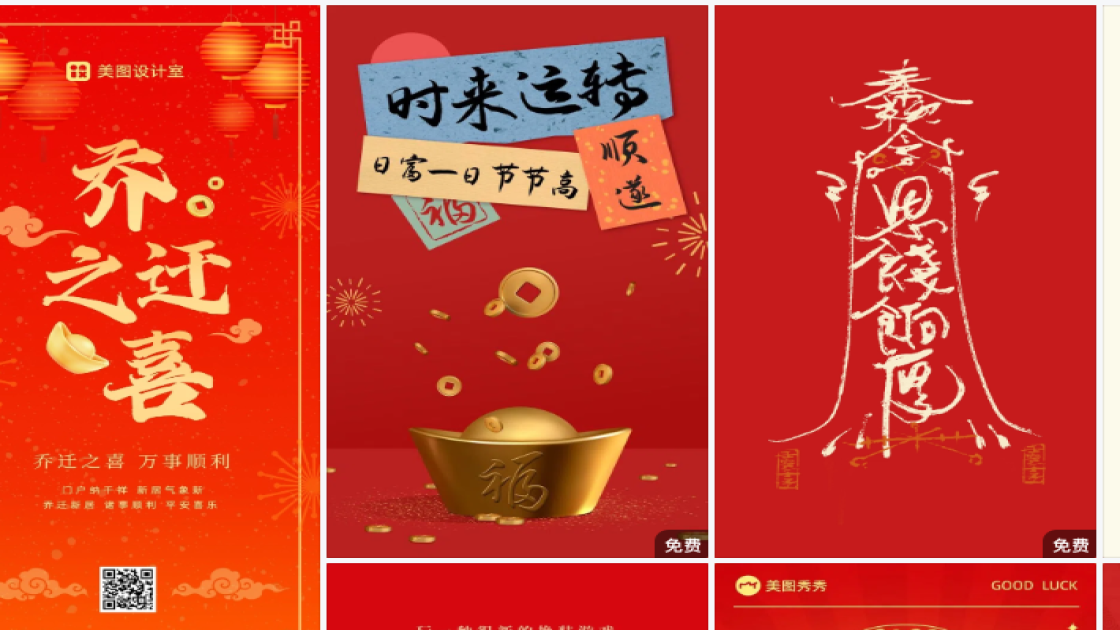 团购图文结合