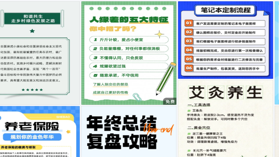 世界癌症日海报快速设计