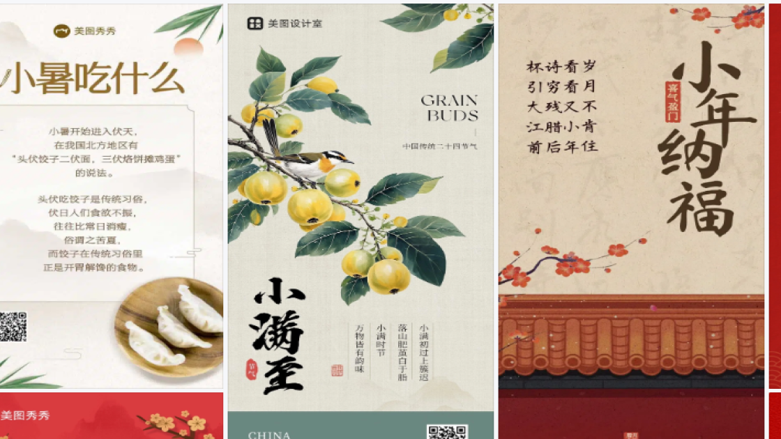 精华露促销专题