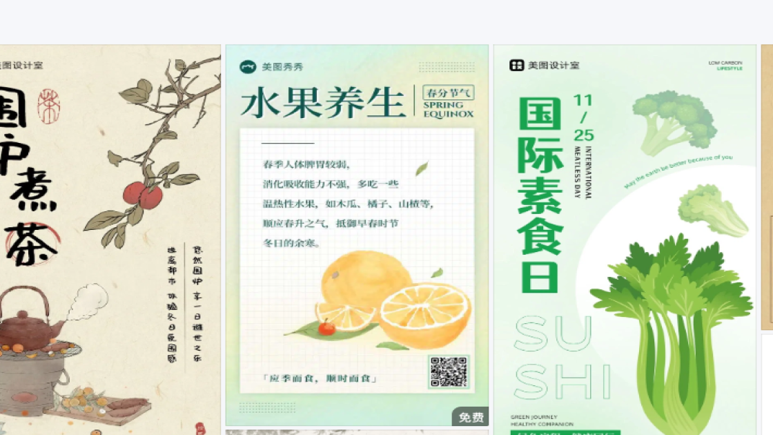 汽车设计模板