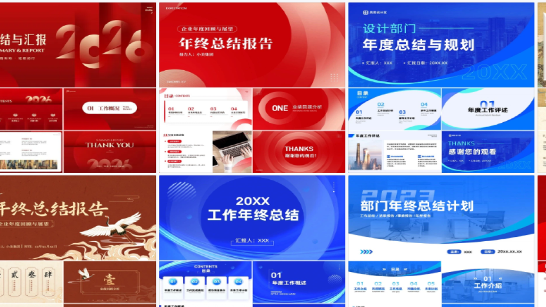 国际护士节创意设计