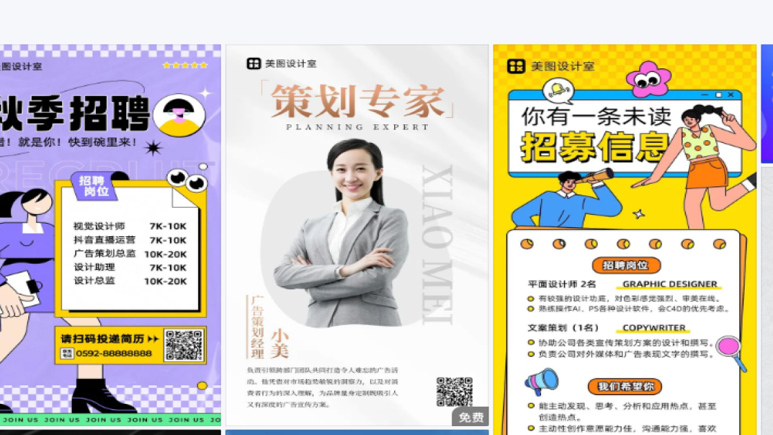 水果创意元素