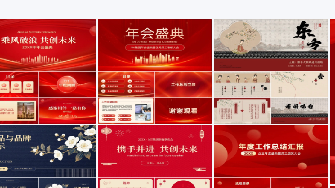 精品女装活动横幅