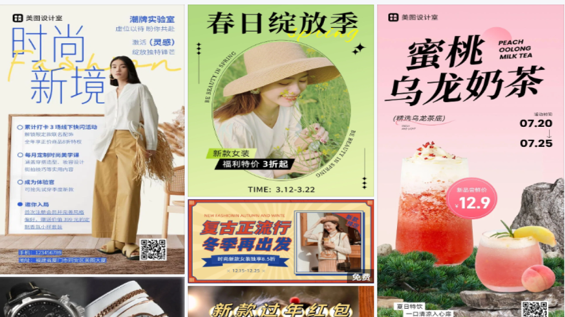 新款