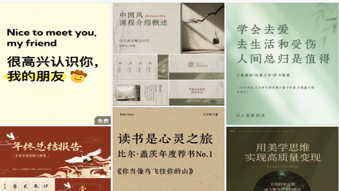 粉底电商视觉图