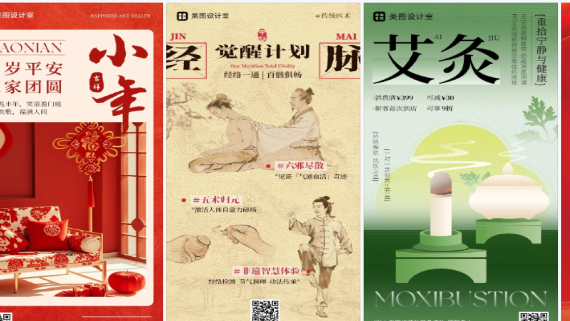 夏季服装新品上架图