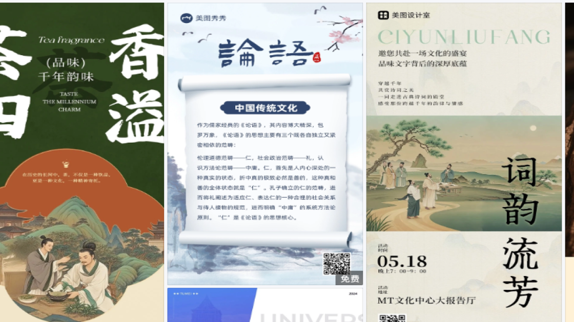 创意服装图文结合
