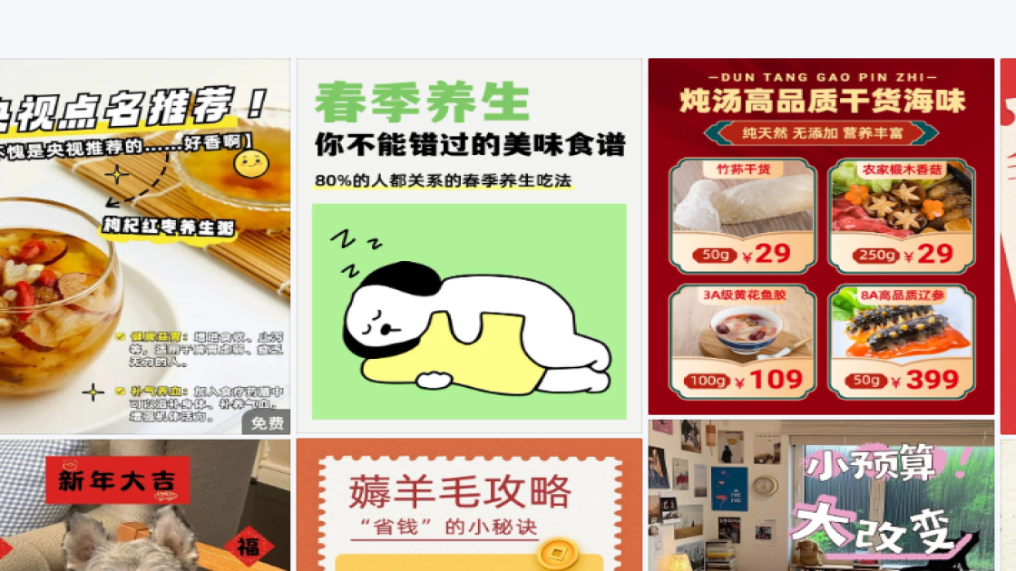 冬季服饰创意元素
