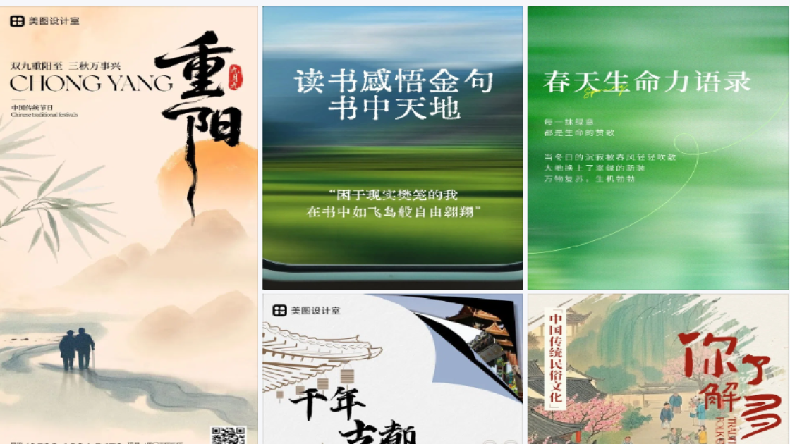 秋冬穿搭福利放送图