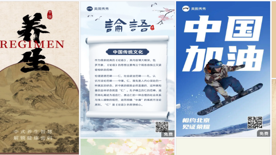 处暑平面设计