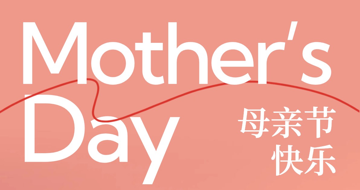 母亲节横版banner