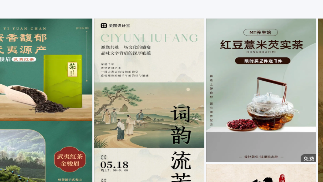 影城模板下载
