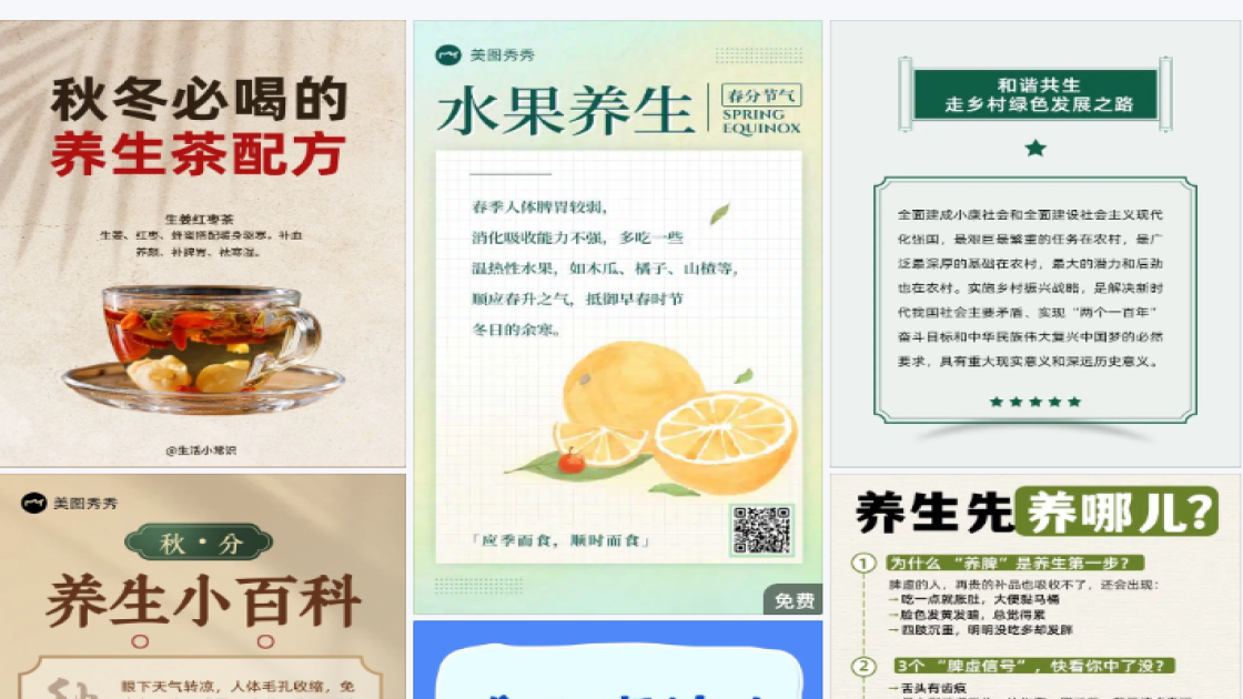 眼部精华主图