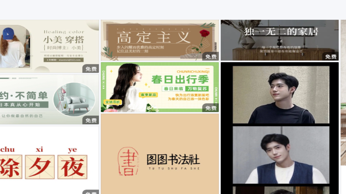 首饰banner设计
