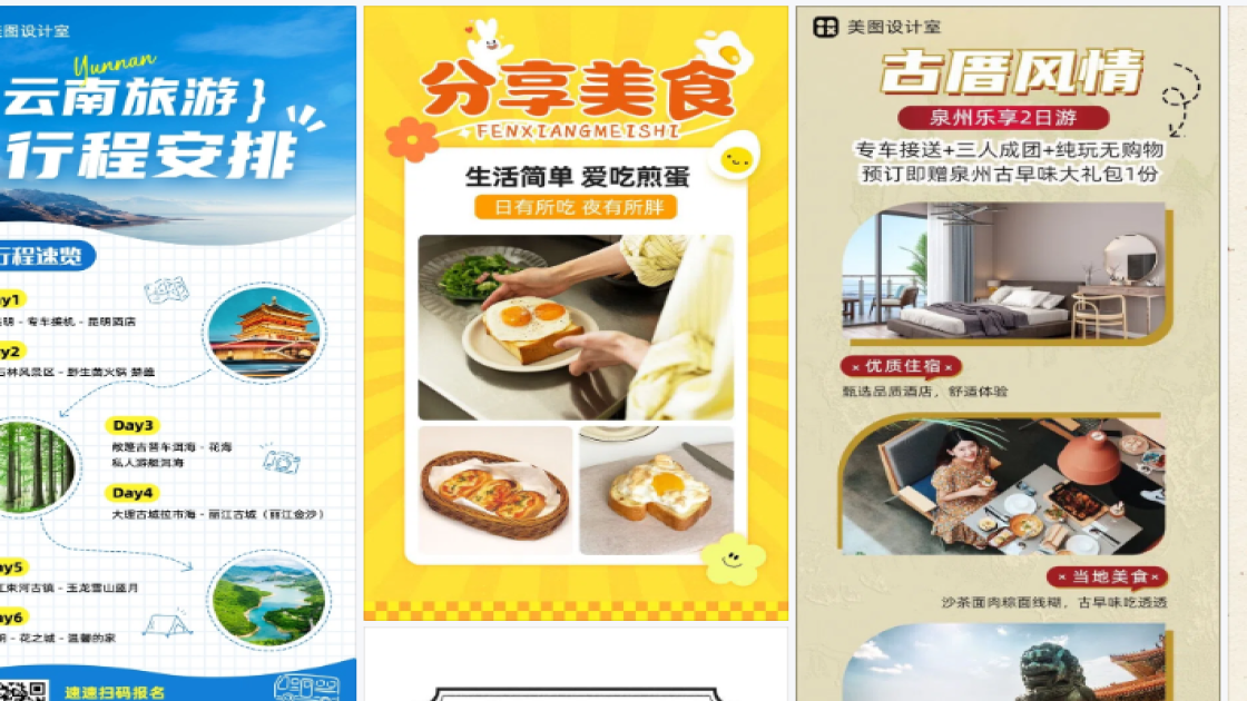 海鲜爆款推荐图