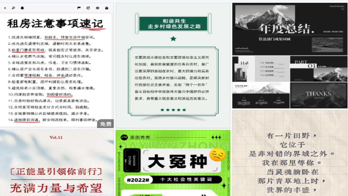 时尚女装海报爆款设计