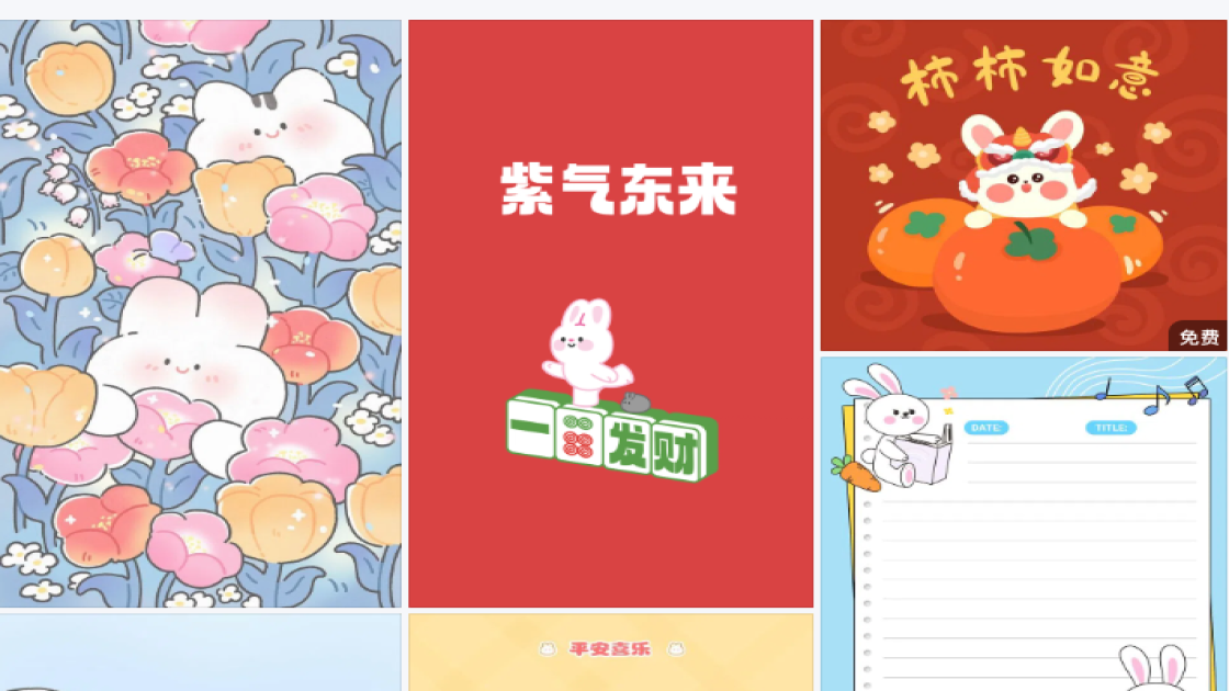 兔子