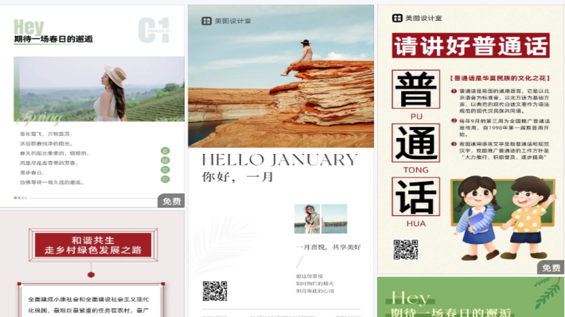 护肤品商品主图设计