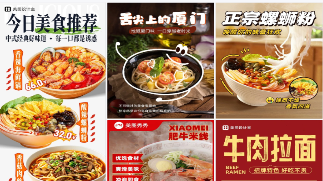 包包平面创意