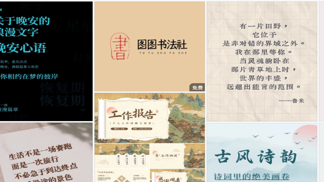 世界摄影日广告设计