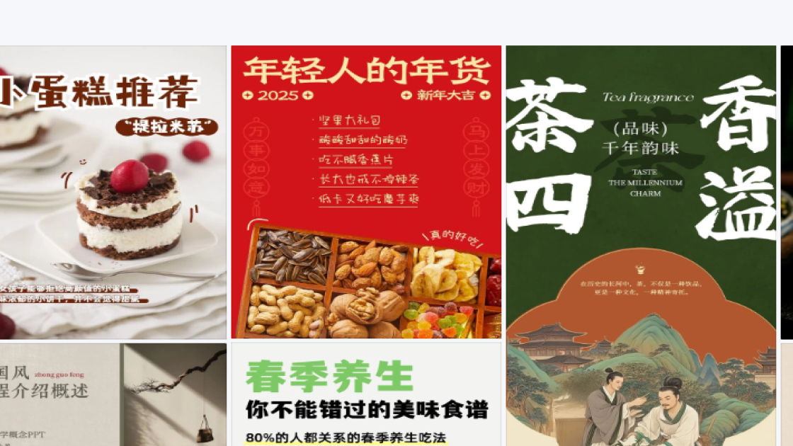 穿衣搭配技巧模板下载