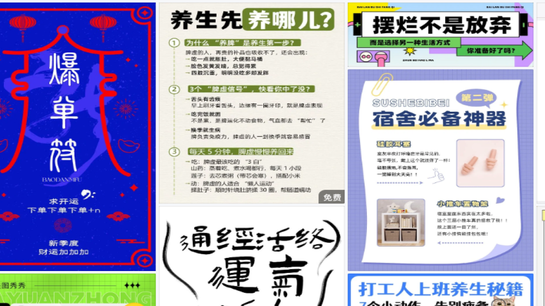 补水保湿海报宣传模板