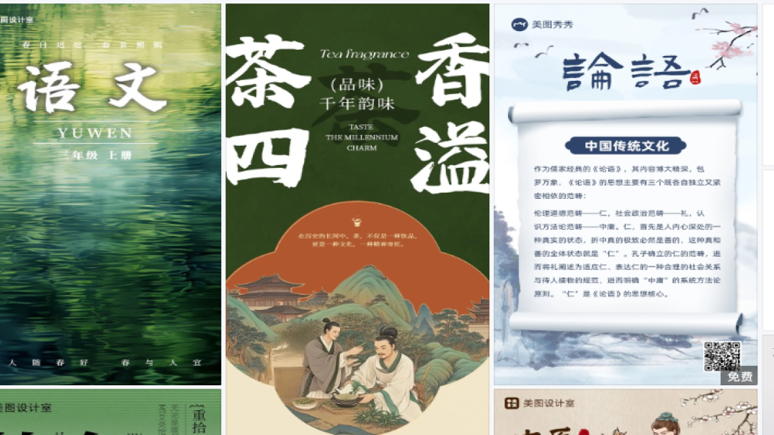 西餐厅爆款推荐图