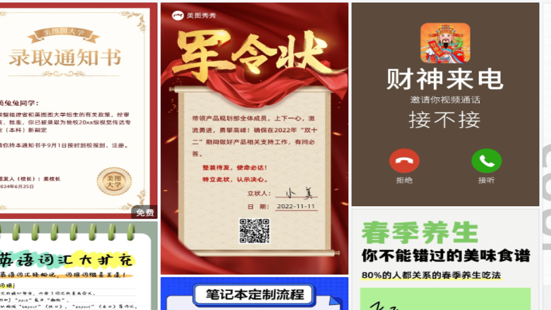 儿童玩具折扣海报