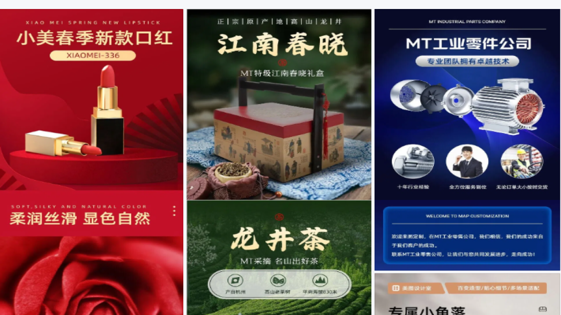 女鞋详情页