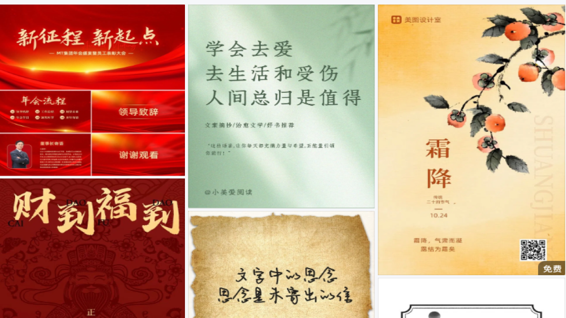 健身房广告设计