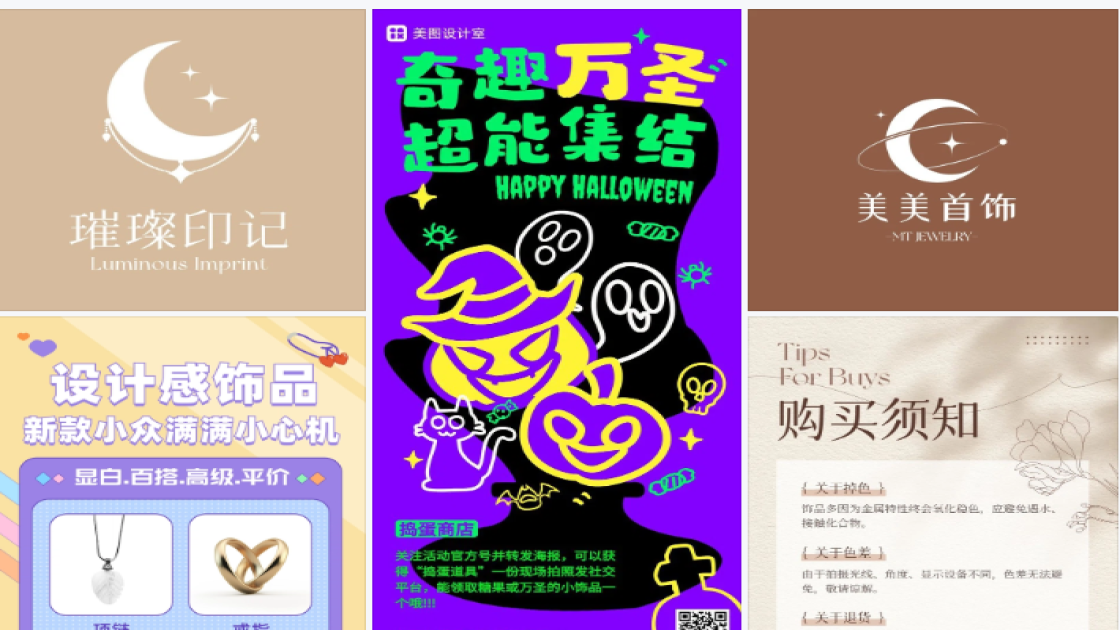 logo饰品