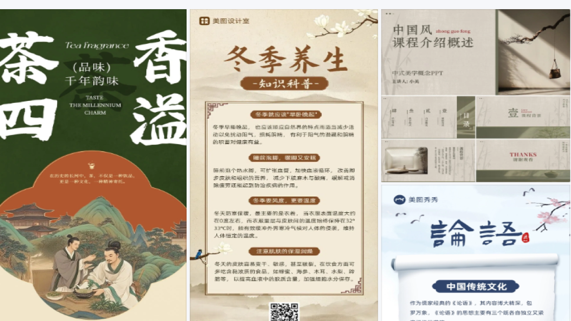 春装新品首发