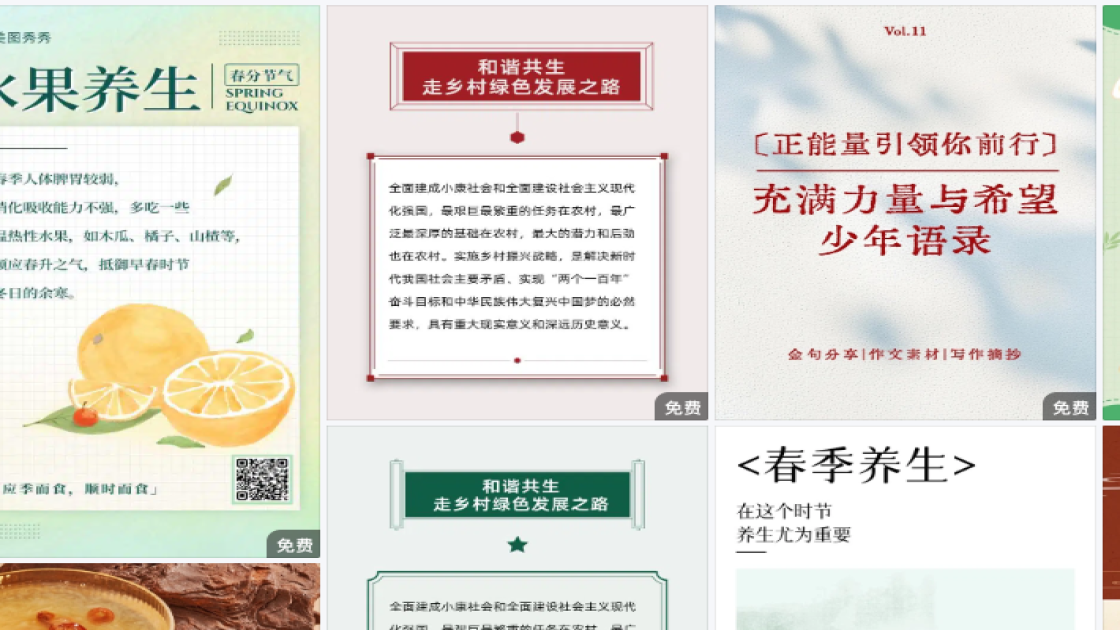 世界糖尿病日广告设计