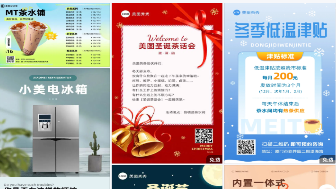 茶水间