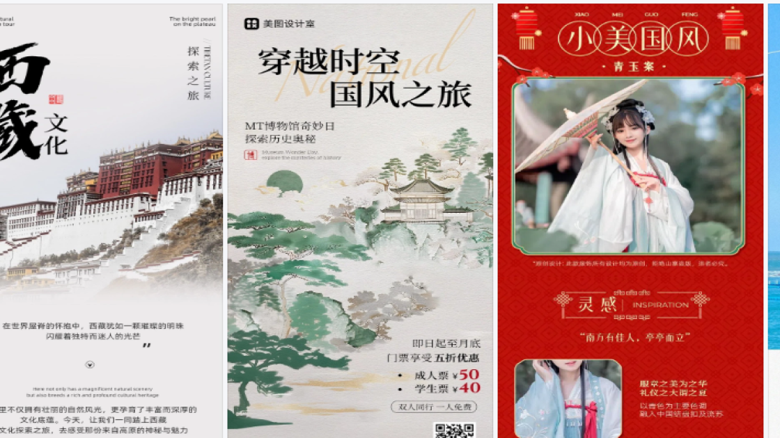 男装新品上架图