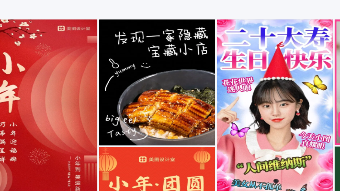 洁面膏模板下载